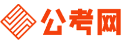荷泽公务员考试网-荷泽公务员考试时间,荷泽公务员面试名单,荷泽公务员考试真题,荷泽公务员职位表,荷泽公务员成绩查询